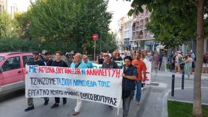 Απεργιακές συγκεντρώσεις του Εργατικού Κέντρου Ημαθίας σε Ναουσα και Βεροια