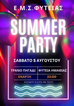 Επτά Αυγουστιάτικες εκδηλώσεις διοργανώνει ο Σύλλογος της Φυτειάς