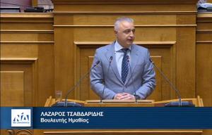 Λάζαρος Τσαβδαρίδης: Βάναυση προσβολή προς τον Ελληνικό Λαό η πρόταση δυσπιστίας που κατέθεσε η Αντιπολίτευση