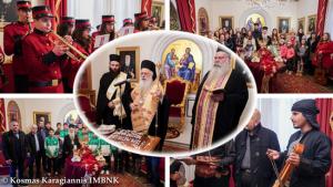 Πρωτοχρονιάτικα κάλαντα και κοπή βασιλόπιτας στο Μητροπολιτικό Μέγαρο Βεροίας