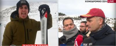 Σέλι: Σώος εντοπίστηκε ο 23χρονος που αγνοούνταν στο Σέλι