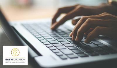 Proficiency στην Πληροφορική | Η νέα τάση στα βιογραφικά σημειώματα