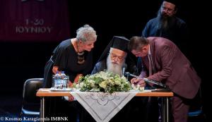 Υπογραφή της Προγραμματικής Σύμβασης για την Ανάπλαση-Επισκευή και Ανάδειξη του Βήματος του Αποστόλου Παύλου στη Βέροια