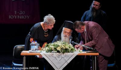 Υπογραφή της Προγραμματικής Σύμβασης για την Ανάπλαση-Επισκευή και Ανάδειξη του Βήματος του Αποστόλου Παύλου στη Βέροια