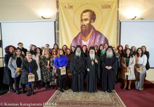 Με επιτυχία η εκδήλωση για την οικογένεια. Βράβευση πολύτεκνων μητέρων.