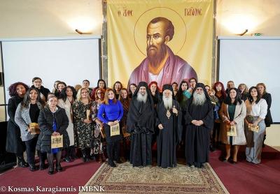 Με επιτυχία η εκδήλωση για την οικογένεια. Βράβευση πολύτεκνων μητέρων.