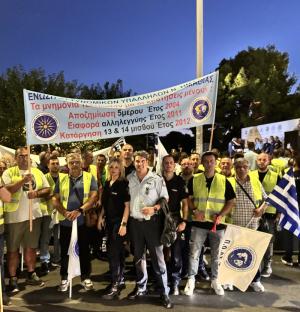 Τι ζητούν οι Αστυνομικοί Υπάλληλοι της Ημαθίας
