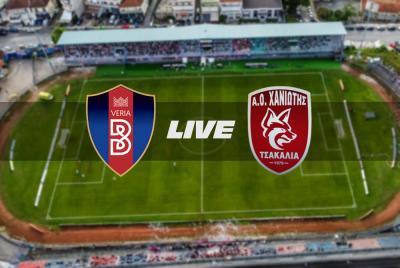 Γ' ΕΘΝΙΚΗ: ΒΕΡΟΙΑ - ΑΟ ΧΑΝΙΩΤΗΣ (LIVE)