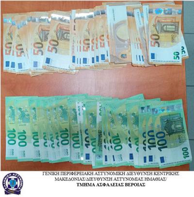 Ημαθία: Συνελήφθη επ’ αυτοφώρω άτομο για τηλεφωνική απάτη