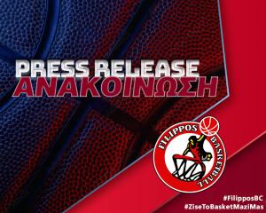 Φίλιππος Βέροιας: Το ποιόν, η διαδρομή και το ήθος ΟΛΩΝ μας, είναι αδιαπραγμάτευτα!!!