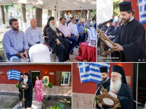 Η γιορτή των Οσίων Διονυσίου και Μητροφάνους στη Φυτειά. Εγκαινιάστηκε το ανακαινισμένο αρχονταρίκι