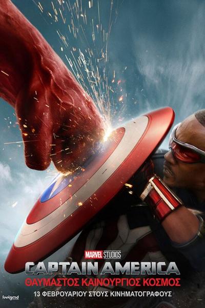 Δύο ταινίες θα προβληθούν από την Πέμπτη στον Δημοτικό Κινηματογράφο Νάουσας