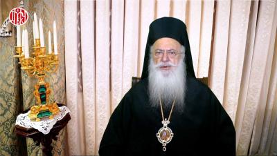 Μητροπολίτης Βεροίας: «Κόλαση είναι η στέρηση του Θεού»