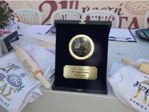 Ευχαριστήριο μήνυμα προς τους συμμετέχοντες και τους συντελεστές στην 21η Γιορτή Πίτας του Δήμου Αλεξάνδρειας