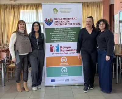 Ευχαριστήριο για τη συμμετοχή των Δημοτών στην Εθελοντική Αιμοδοσία της Αλεξάνδρειας