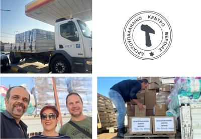 Το Εργατοϋπαλληλικό Κέντρο Βέροιας ευχαριστεί για την δράση συγκέντρωσης  ειδών προς του πλημμυροπαθείς