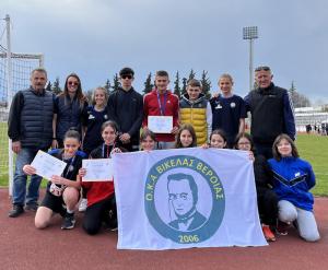 Έντεκα μετάλλια κατέκτησαν οι αθλητές του "Βικέλα" Βέροιας στο διασυλλογικό πρωτάθλημα Κ-16