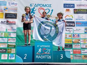 Παρών στον δρόμο των 21 Μαθητών ο "ΟΚΑ Βικέλας" Βέροιας