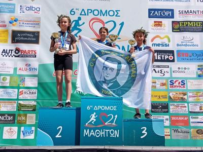 Παρών στον δρόμο των 21 Μαθητών ο "ΟΚΑ Βικέλας" Βέροιας