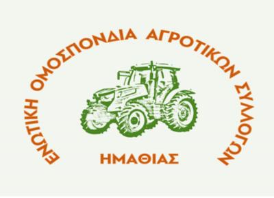 Πανελλαδική σύσκεψη κερασοπαραγωγών και ροδακινοπαραγωγών