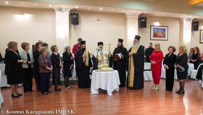 Τη βασιλόπιτα του Λυκείου Ελληνίδων Βεροίας ευλόγησε ο Μητροπολίτης κ. Παντελεήμων
