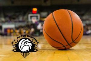 Φινάλε στο 2022 με νίκη για τους Αετούς Βέροιας