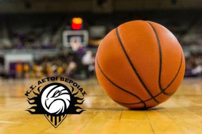 Φινάλε στο 2022 με νίκη για τους Αετούς Βέροιας