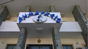 Με δυσχέρεια η εξυπηρέτηση του κοινού από το Δήμο Αλεξάνδρειας