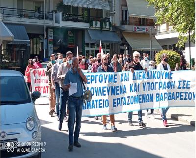 Εργατικό Κέντρο Νάουσας: Να νεκρώσει η πόλη στην απεργία στις 9 του Νοέμβρη