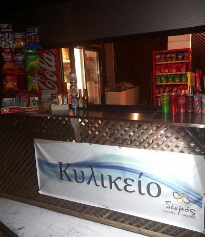 Προτιμήστε το κυλικείο του ΚοιΣΠΕ Ημαθίας "Δεσμός" στην σημερινή συναυλία της Ελένης Βιτάλη στη Βέροια