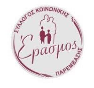 Νέος κύκλος των Ομάδων Προσωπικής Ανάπτυξης του «Έρασμου» στη Βέροια