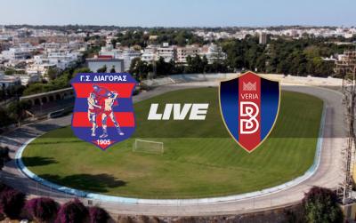 SL2: ΔΙΑΓΟΡΑΣ ΡΟΔΟΥ - ΒΕΡΟΙΑ (LIVE)