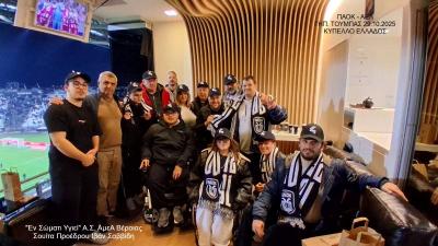 Το &quot;Εν Σώματι Υγιεί&quot; Α.Σ. ΑμεΑ Βέροιας φιλοξενούμενο της ΠΑΕ ΠΑΟΚ!