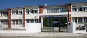 Το 6ο Γυμνάσιο Βέροιας ευχαριστεί την "Πρόσβαση"
