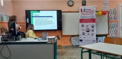 Επιμόρφωση γονέων και εκπαιδευτικών έγινε στο Δημοτικό Σχολείο Πλατάνου