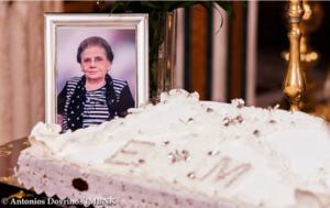 Τεσσαρακονθήμερο μνημόσυνο μακαριστής Ελευθερίας Μπακλαγή, κατά σάρκα μητέρας του Γενικού Αρχιερατικού Επιτρόπου της Μητροπόλεως