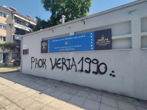 Βανδαλισμός στο γραφείο του Αθλητικού Σωματείου ΑμεΑ «Αιγές Βεργίνα»