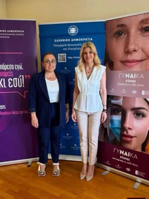 Συνάντηση εργασίας της Βουλευτού Ημαθίας Στέλλας Αραμπατζή με την Υφυπουργό Κοινωνικής Συνοχής και Οικογένειας Έλενα Ράπτη