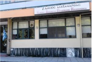 Ομιλία με θέμα τον καρκίνο του παχέος εντέρου την Δευτέρα στο ΚΑΠΗ Αλεξάνδρειας