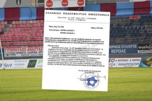 Η ΕΠΟ αξιώνει λεφτά από τις διαφημίσεις των ΠΑΕ και απειλεί...