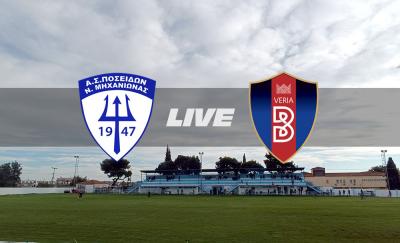 Γ' ΕΘΝΙΚΗ: ΠΟΣΕΙΔΩΝ ΜΗΧΑΝΙΩΝΑΣ - ΒΕΡΟΙΑ (LIVE)