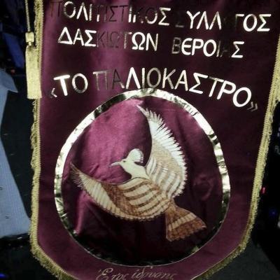 Δράση ενημέρωσης και ευαισθητοποίησης στο Δάσκιο, για την πρόληψη και την προαγωγή της υγείας