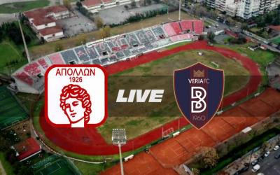 Γ' ΕΘΝΙΚΗ: ΑΠΟΛΛΩΝ ΚΑΛΑΜΑΡΙΑΣ - ΒΕΡΟΙΑ (LIVE)