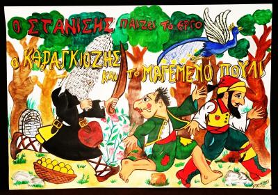 Δύο παραστάσεις Καραγκιόζη σε Μονόσπιτα και Λευκάδια