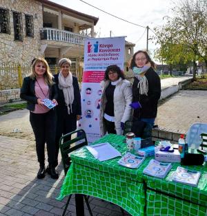 Δράση για την Παγκόσμια Ημέρα Διαβήτη στην πλατεία Αγίου Γεωργίου Αλεξάνδρειας