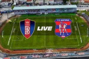 SL2: ΒΕΡΟΙΑ - ΔΙΑΓΟΡΑΣ (LIVE)