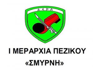 Την Κυριακή ο εορτασμός του Αγίου Γεωργίου στην Ι Μεραρχία Πεζικού