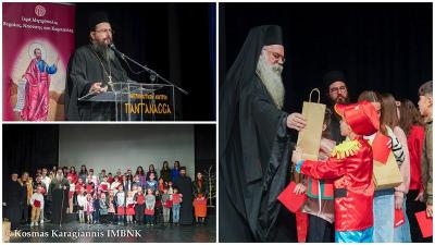 Παιδικές φωνές γέμισαν τη Νάουσα στη δεύτερη χριστουγεννιάτικη εκδήλωση του Γραφείου Ποιμαντικής Διακονίας