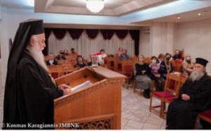 Ξεκίνησε η «Σχολή νέων γονέων και ζευγαριών» στην Ιερά Μητρόπολη Βεροίας