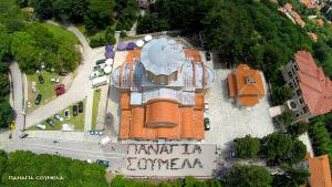 H Εύξεινος Λέσχη Ποντίων Νάουσας ναυλώνει λεωφορείο για τον Επιτάφιο στην Παναγία Σουμελά